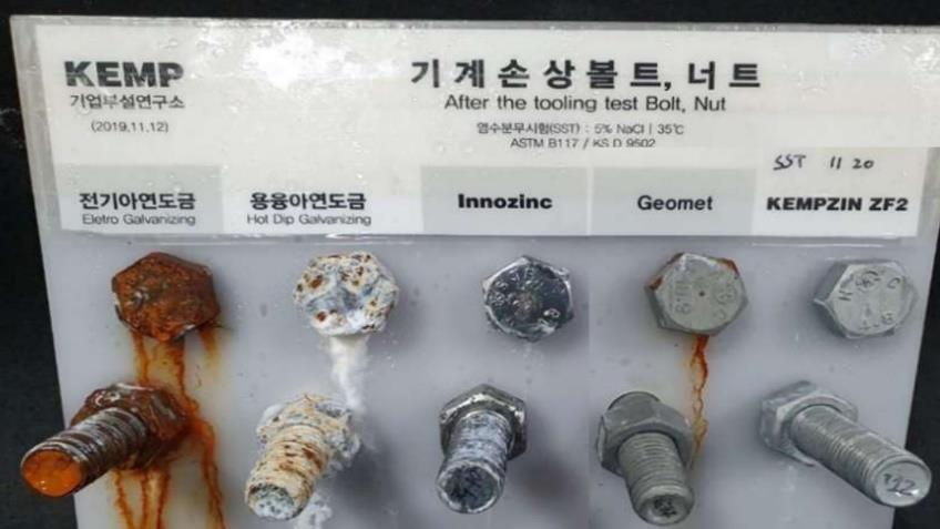 염수분무 480시간 후 다섯 종류의 표면처리 볼트와 너트의 부식 상태 비교
