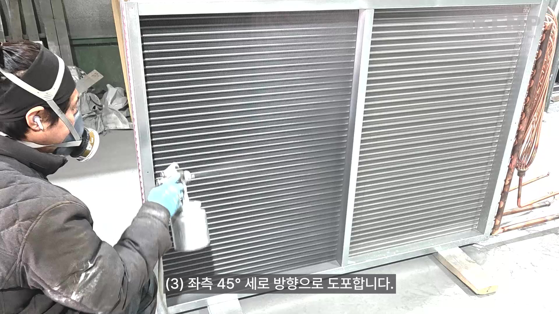 켐프 공장에서 진행한 HiGANiC 코일 도포. 실제 공정 영상의 1분 10초 장면입니다.
